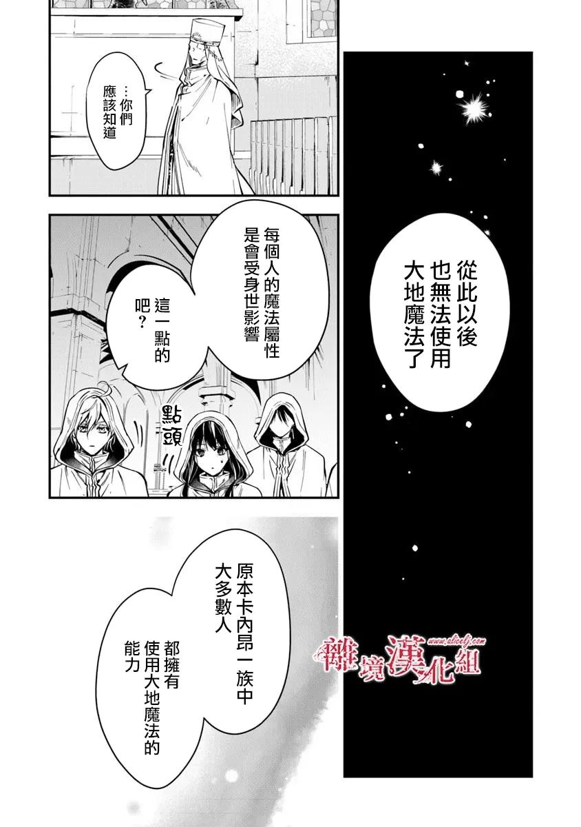第37话22