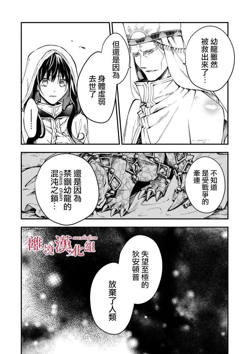第37话26