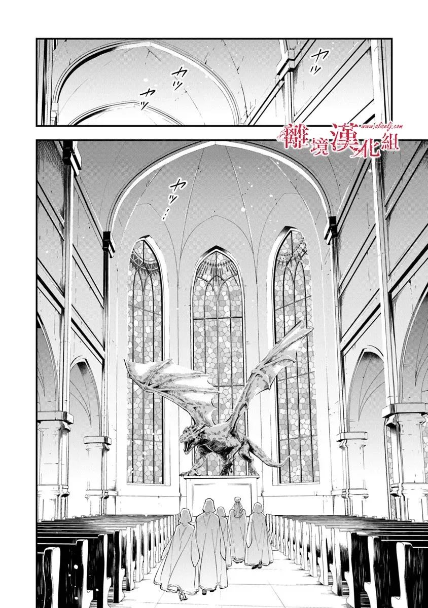 第37话12