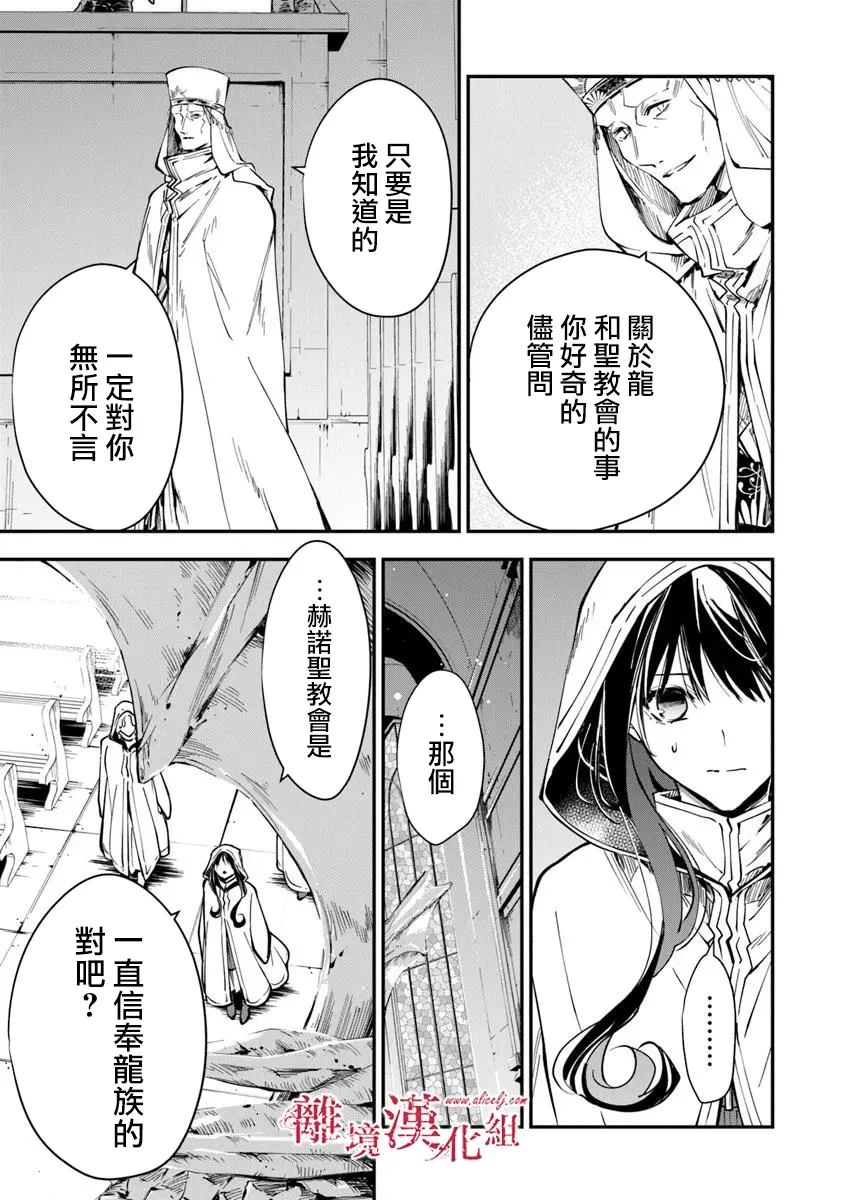第37话15