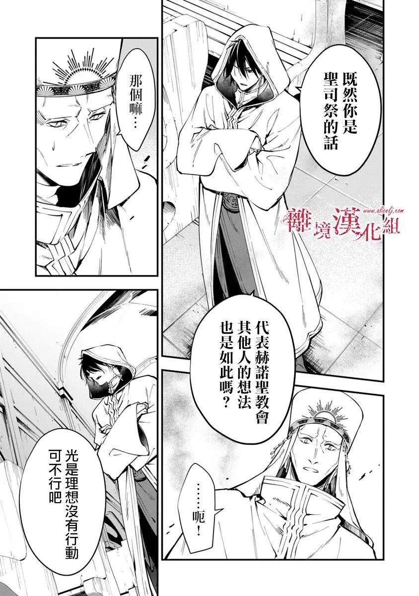 第37话31