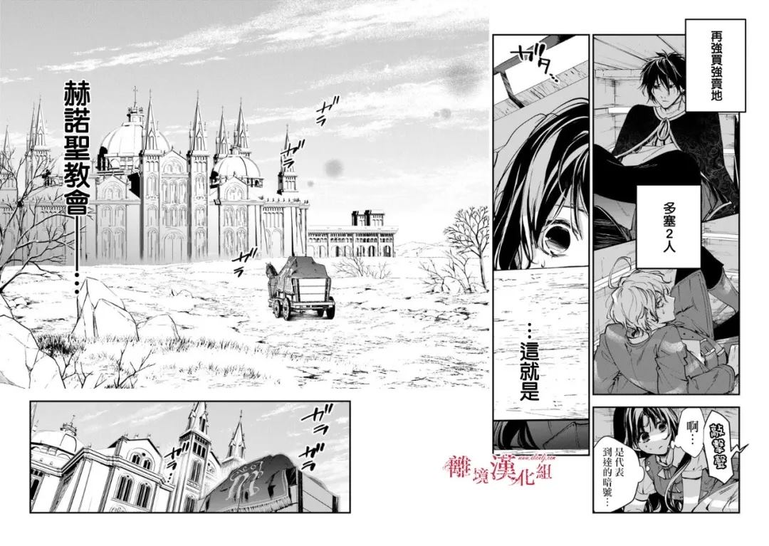 第37话3