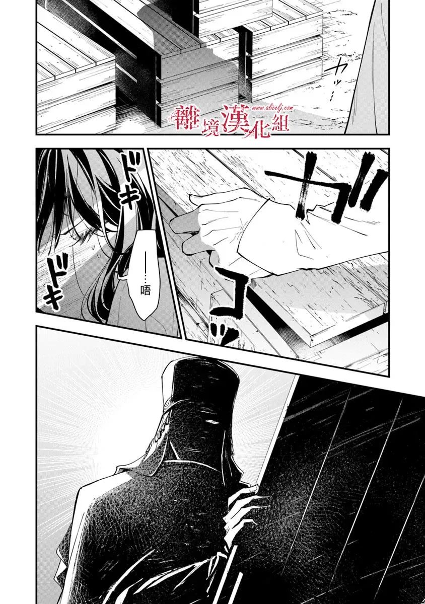 第37话6