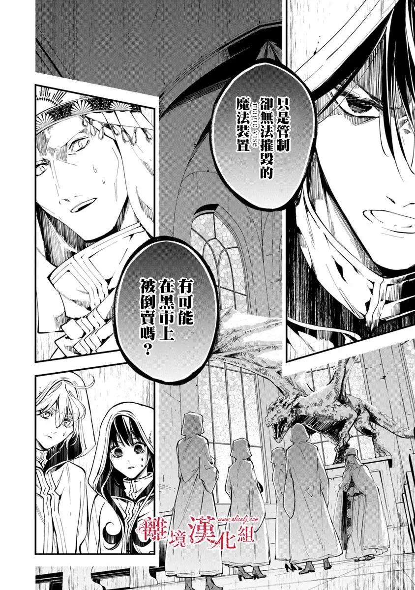 第37话34
