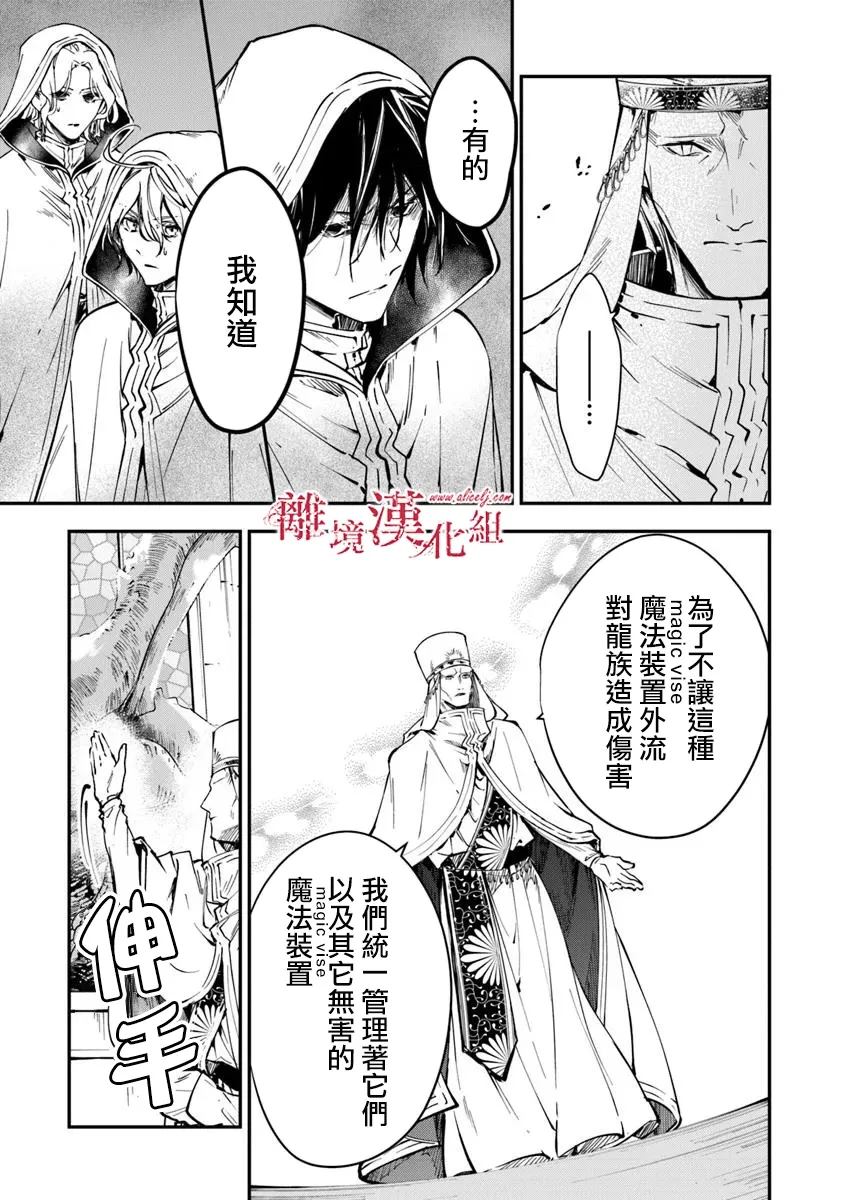 第37话17