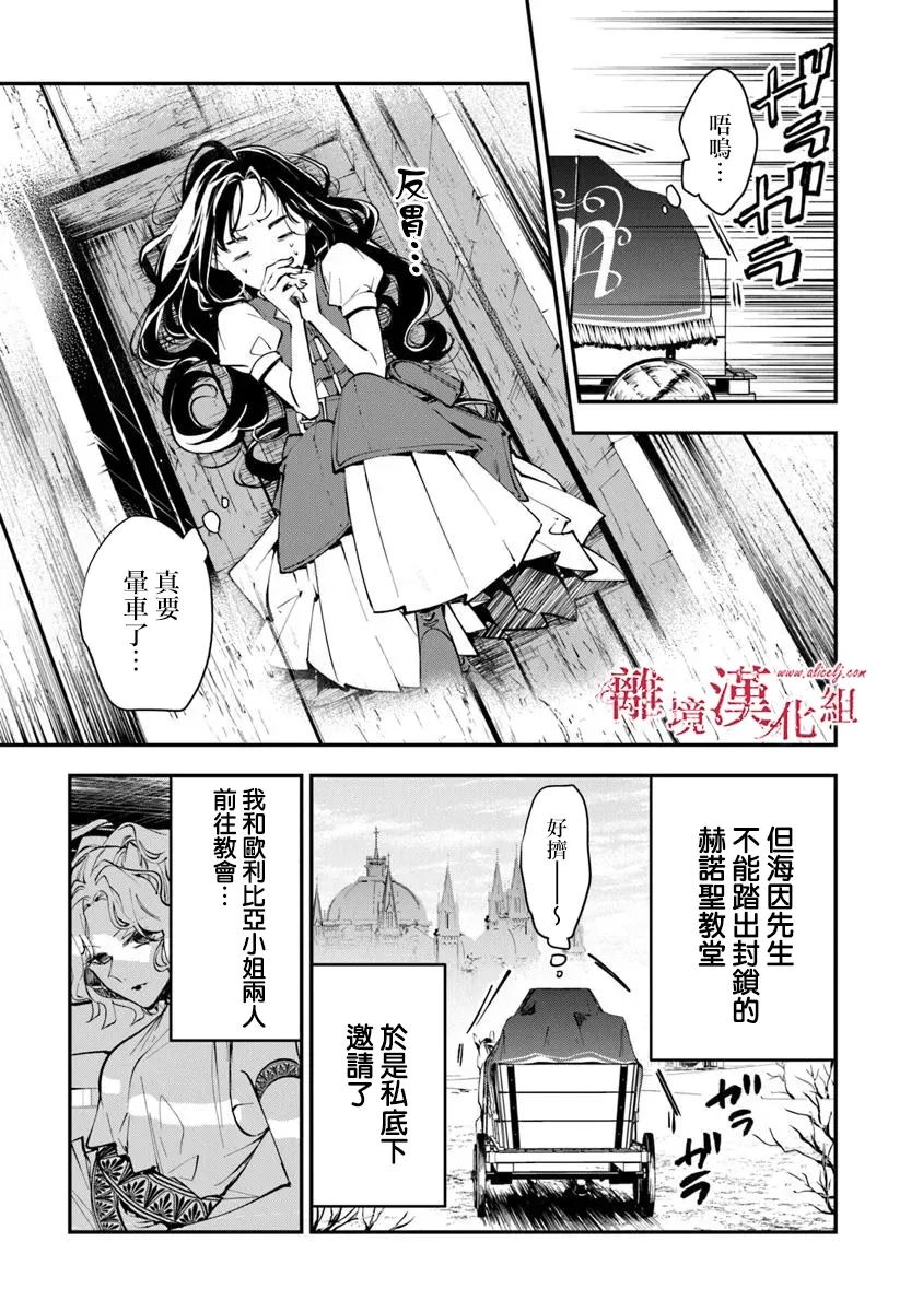 第37话2