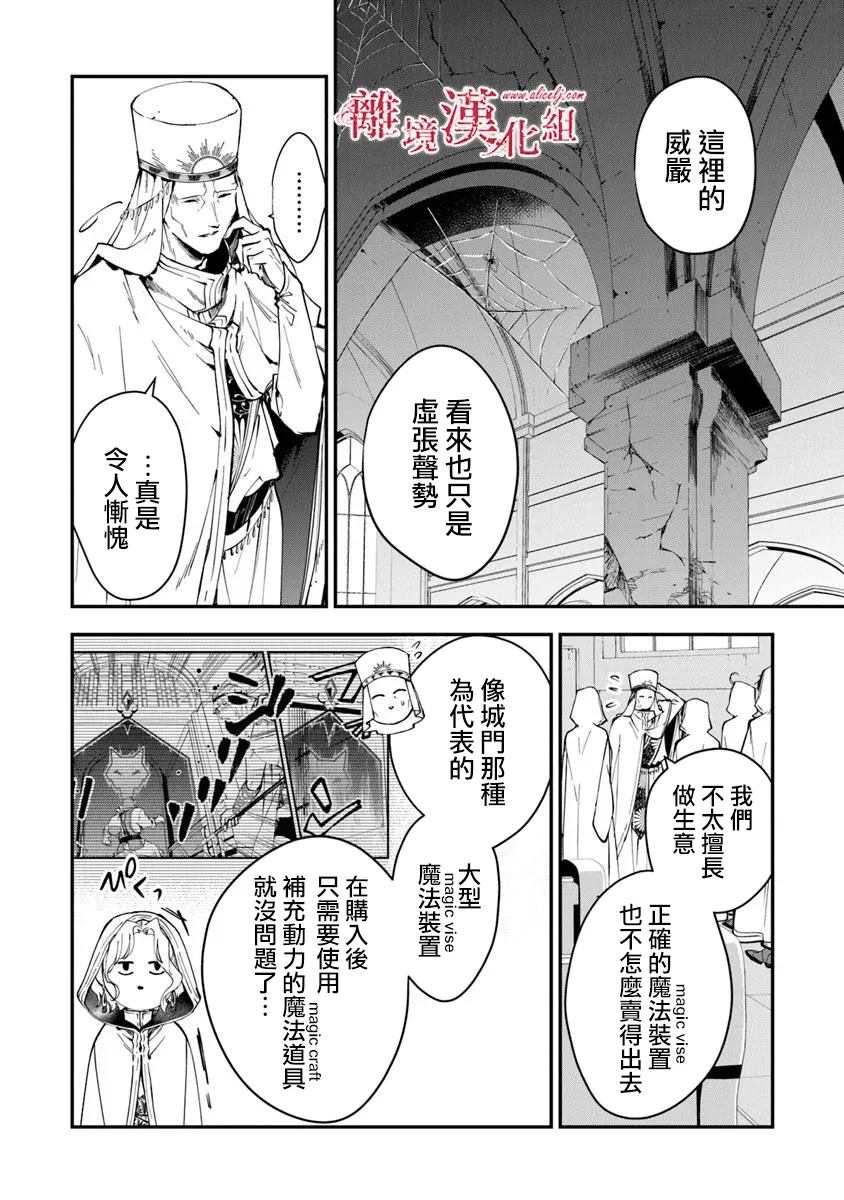 第37话32