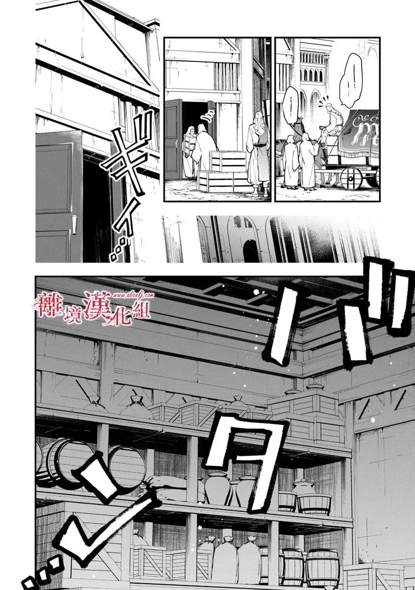 第37话4