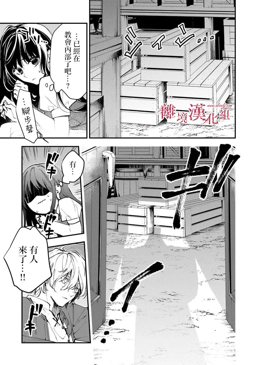 第37话5