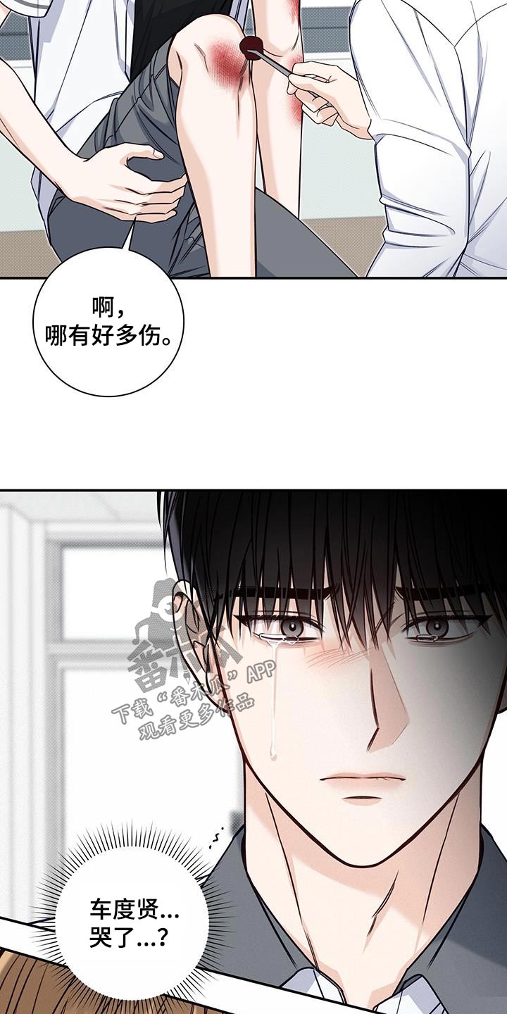 第68话12