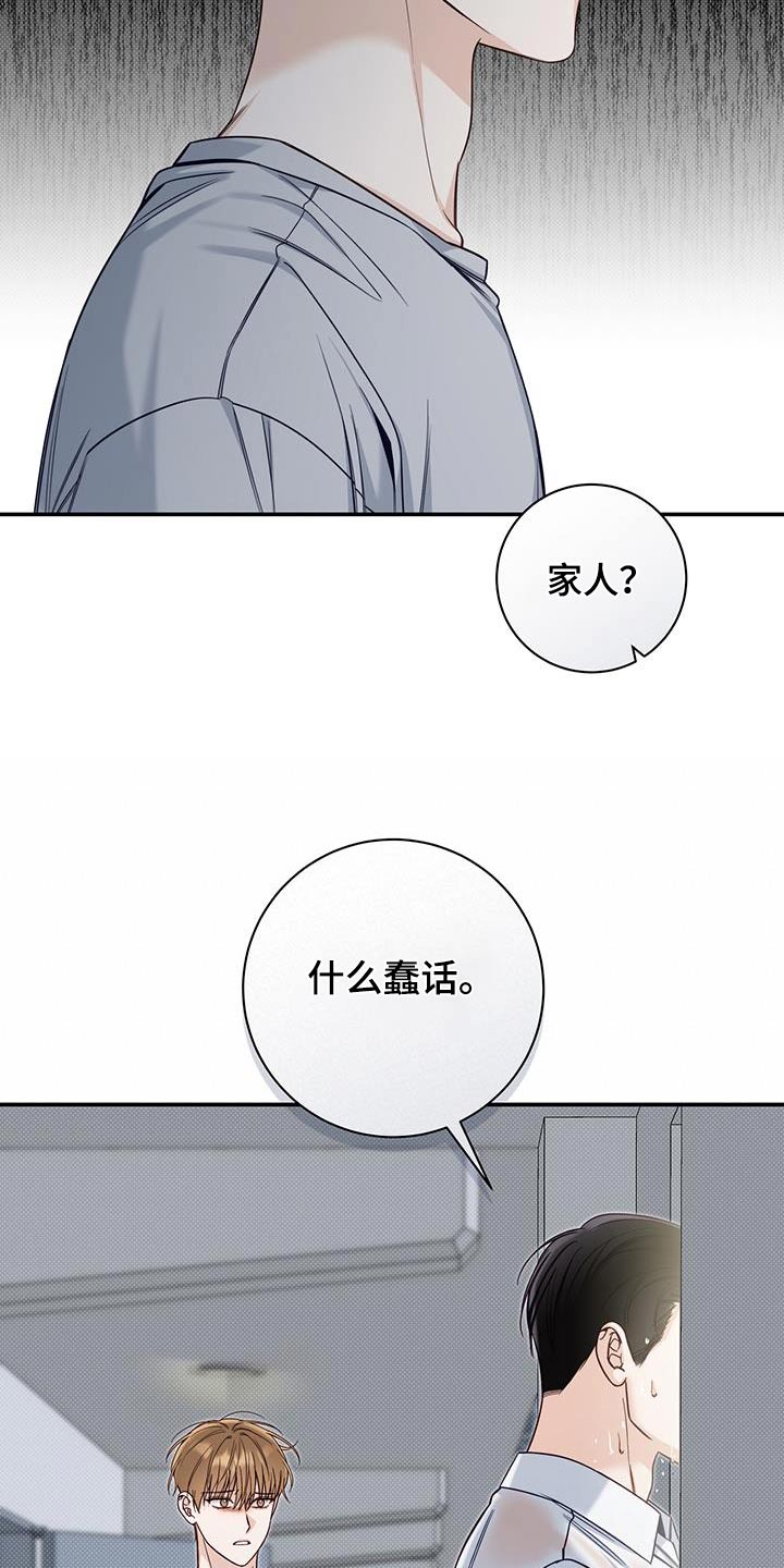 第65话14