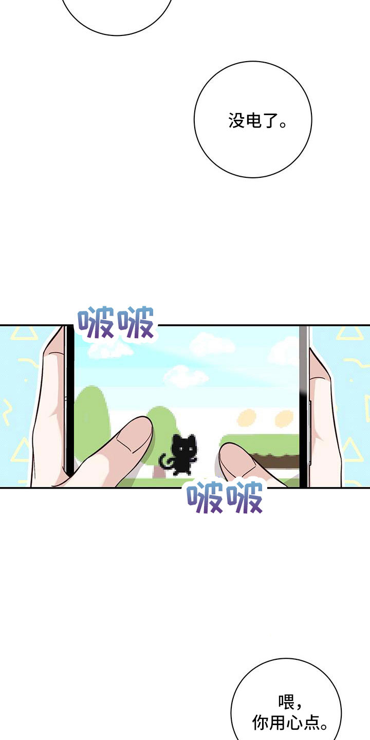 第46话28