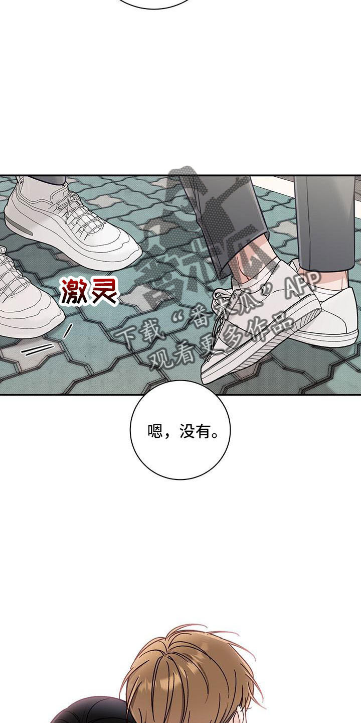 第37话26