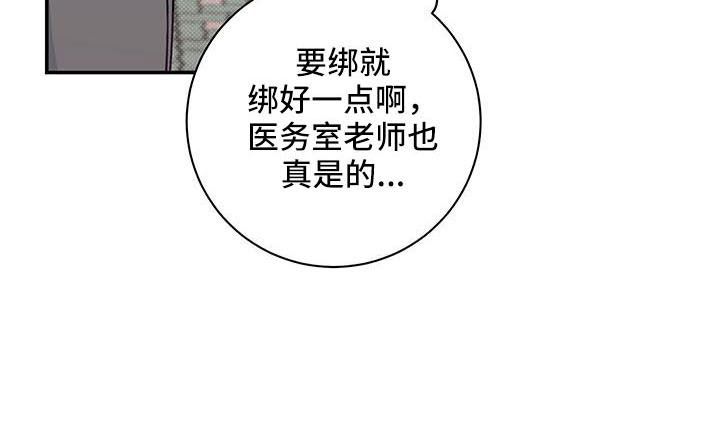 第37话10