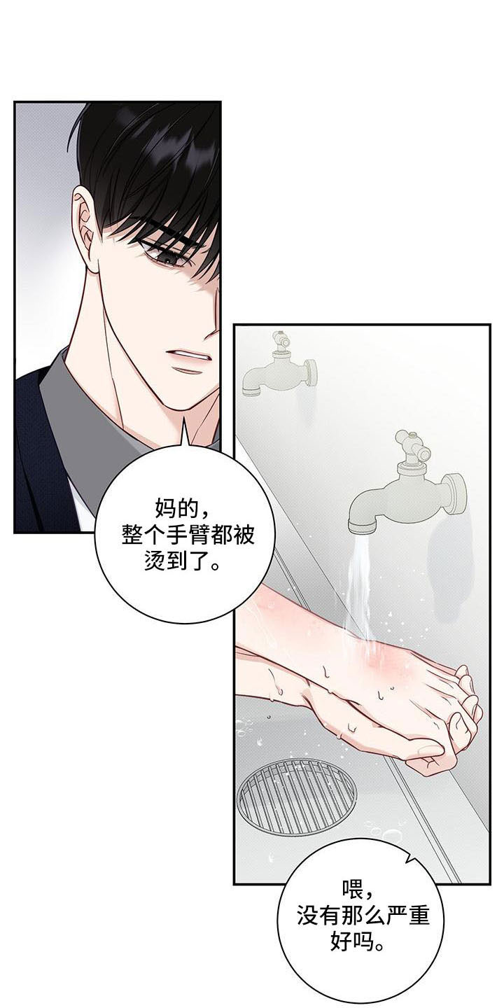 第36话0