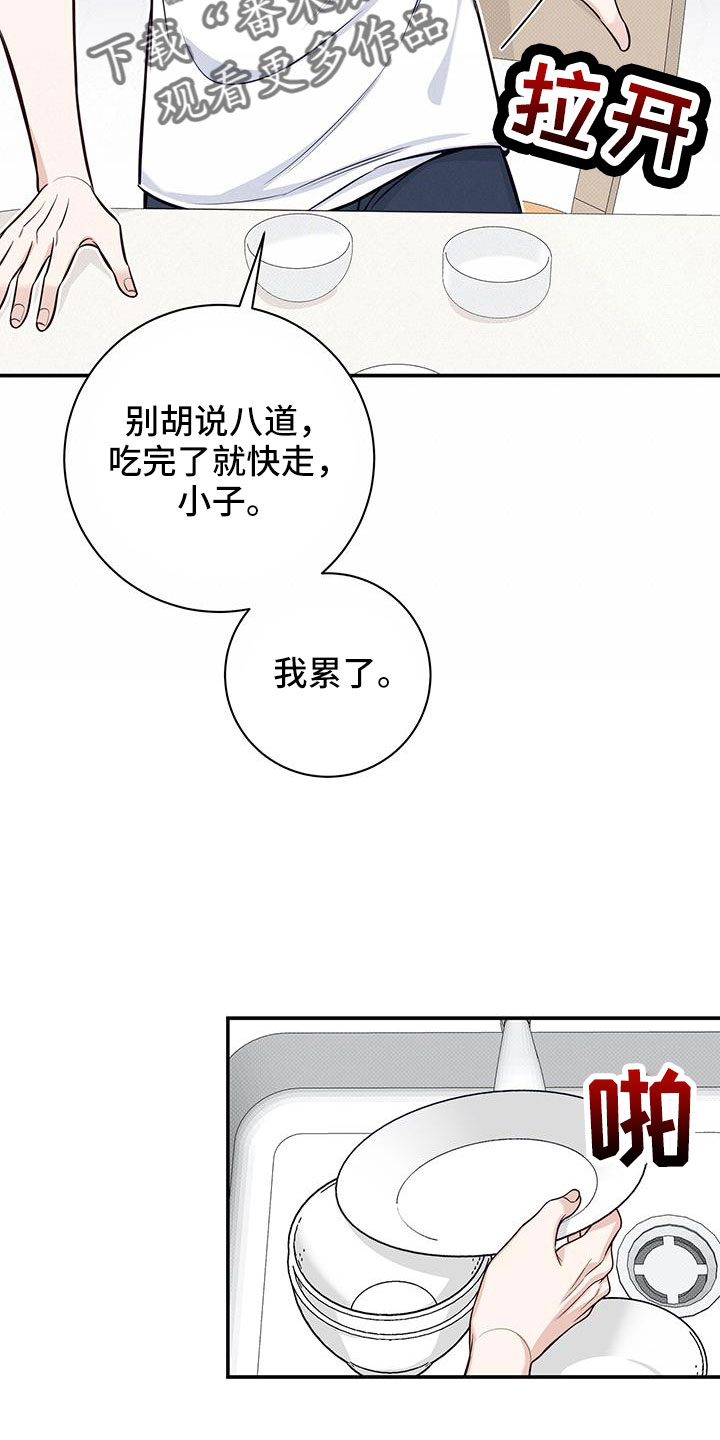 第54话7