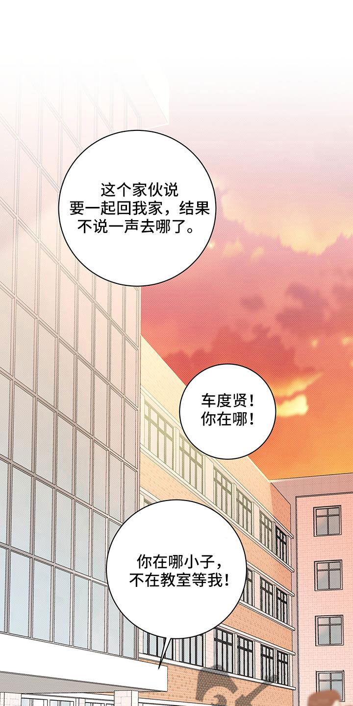 第40话5