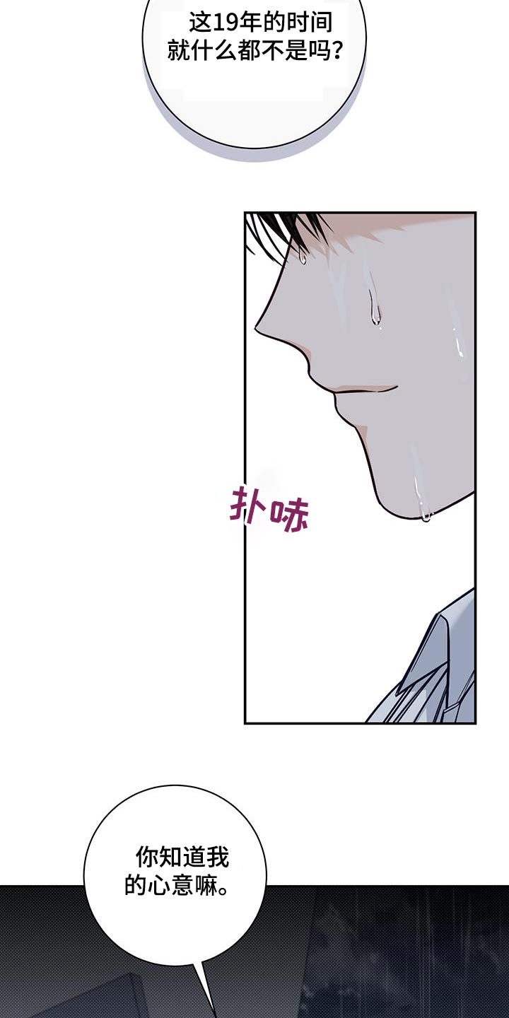 第65话5