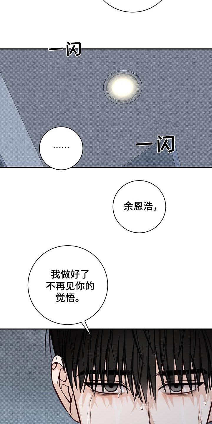 第65话3