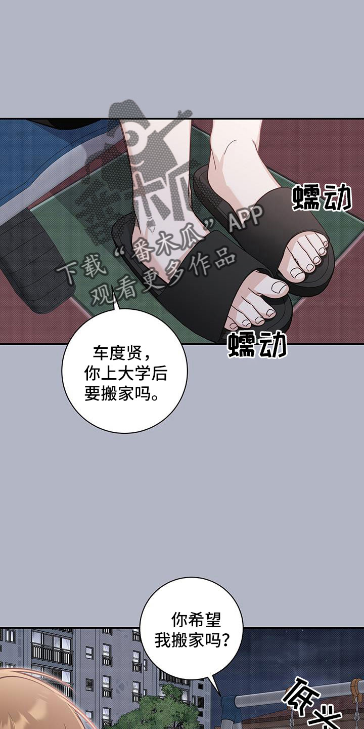 第45话0