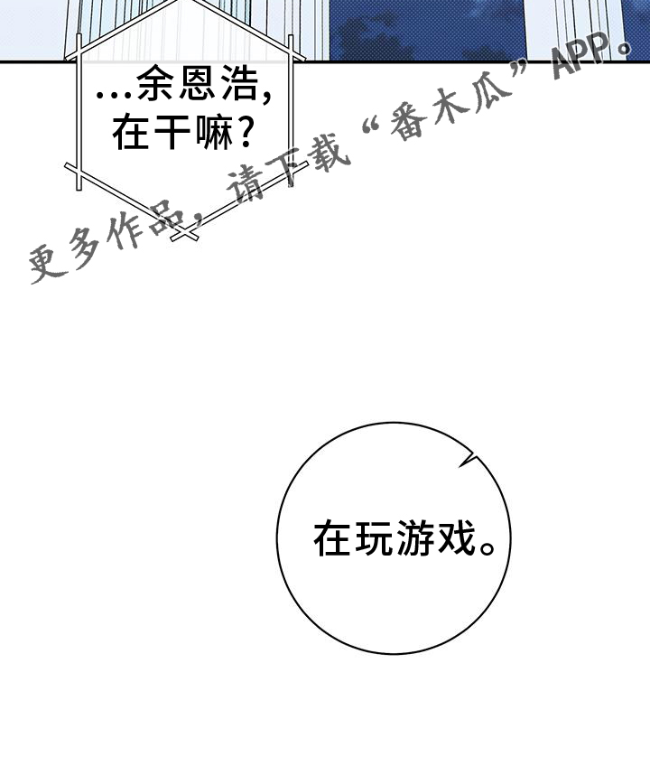 第76话28