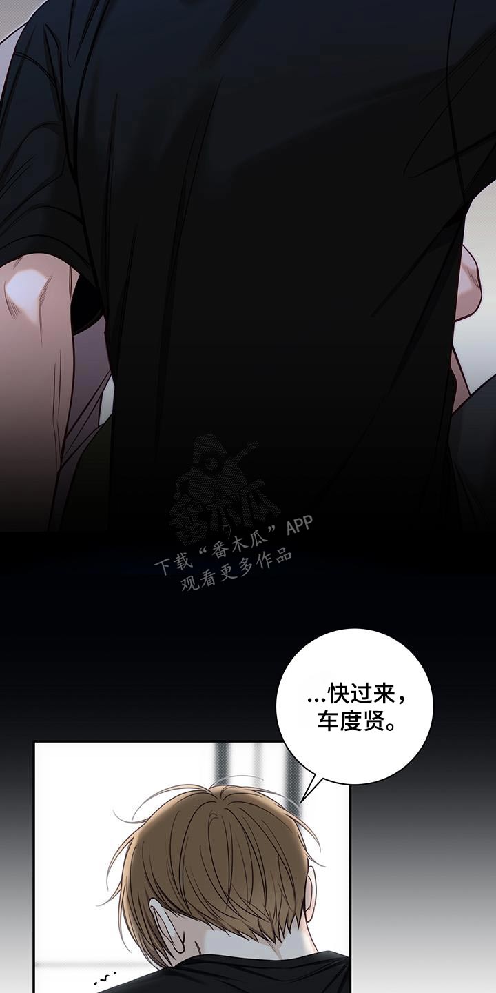 第69话14