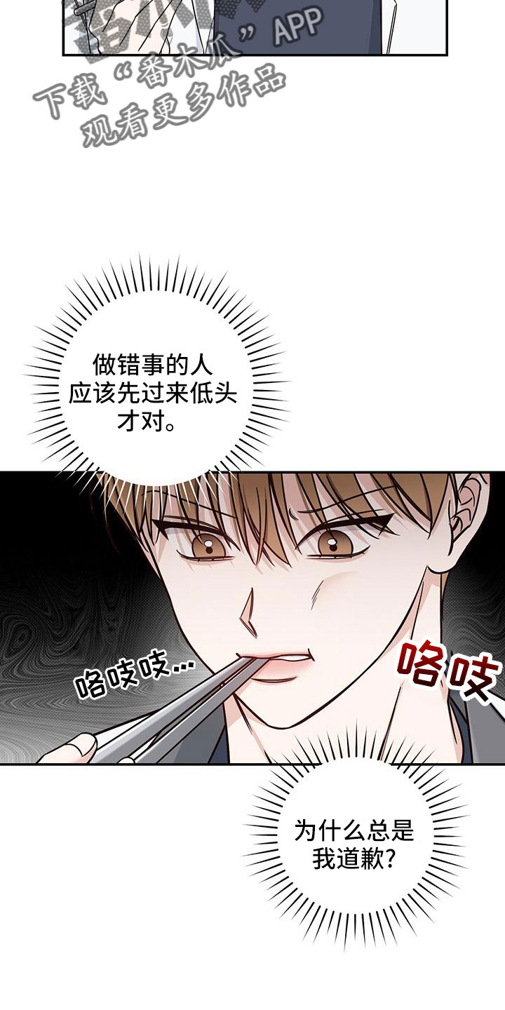 第35话11