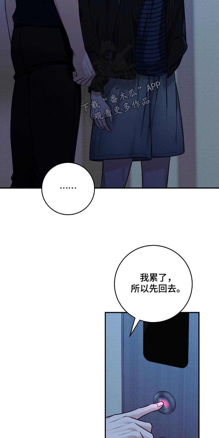 第103话24