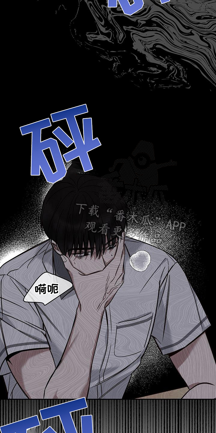 第21话14