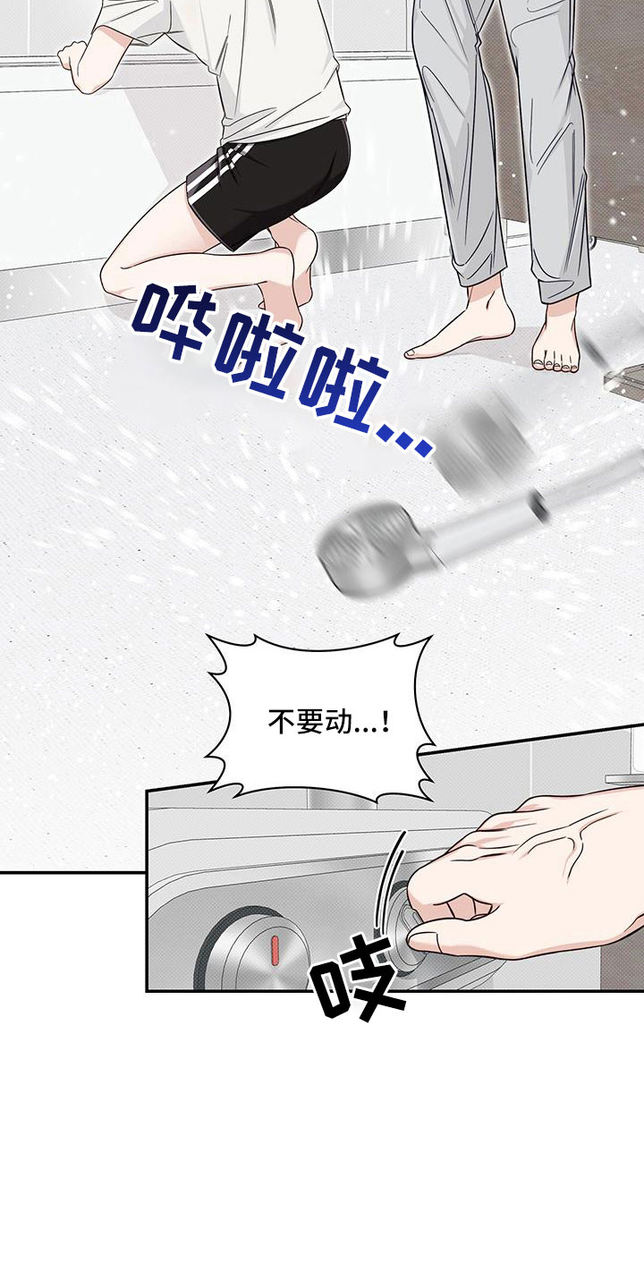 第43话5