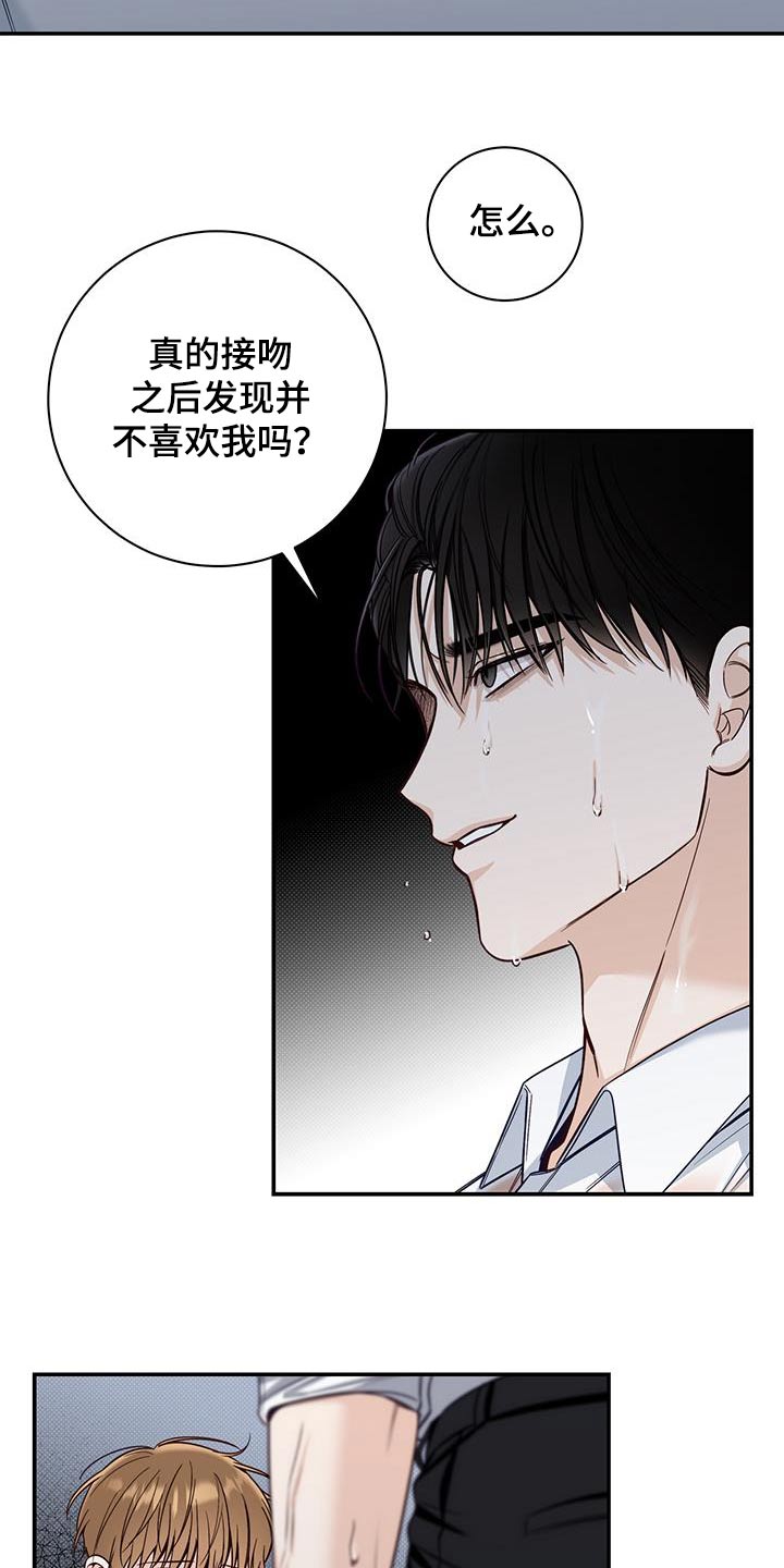 第65话9