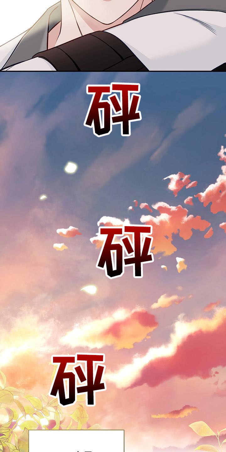 第37话29