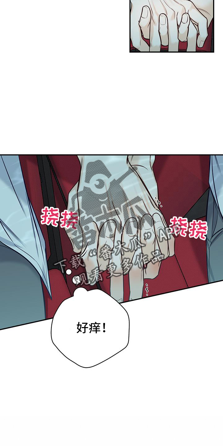 第75话11