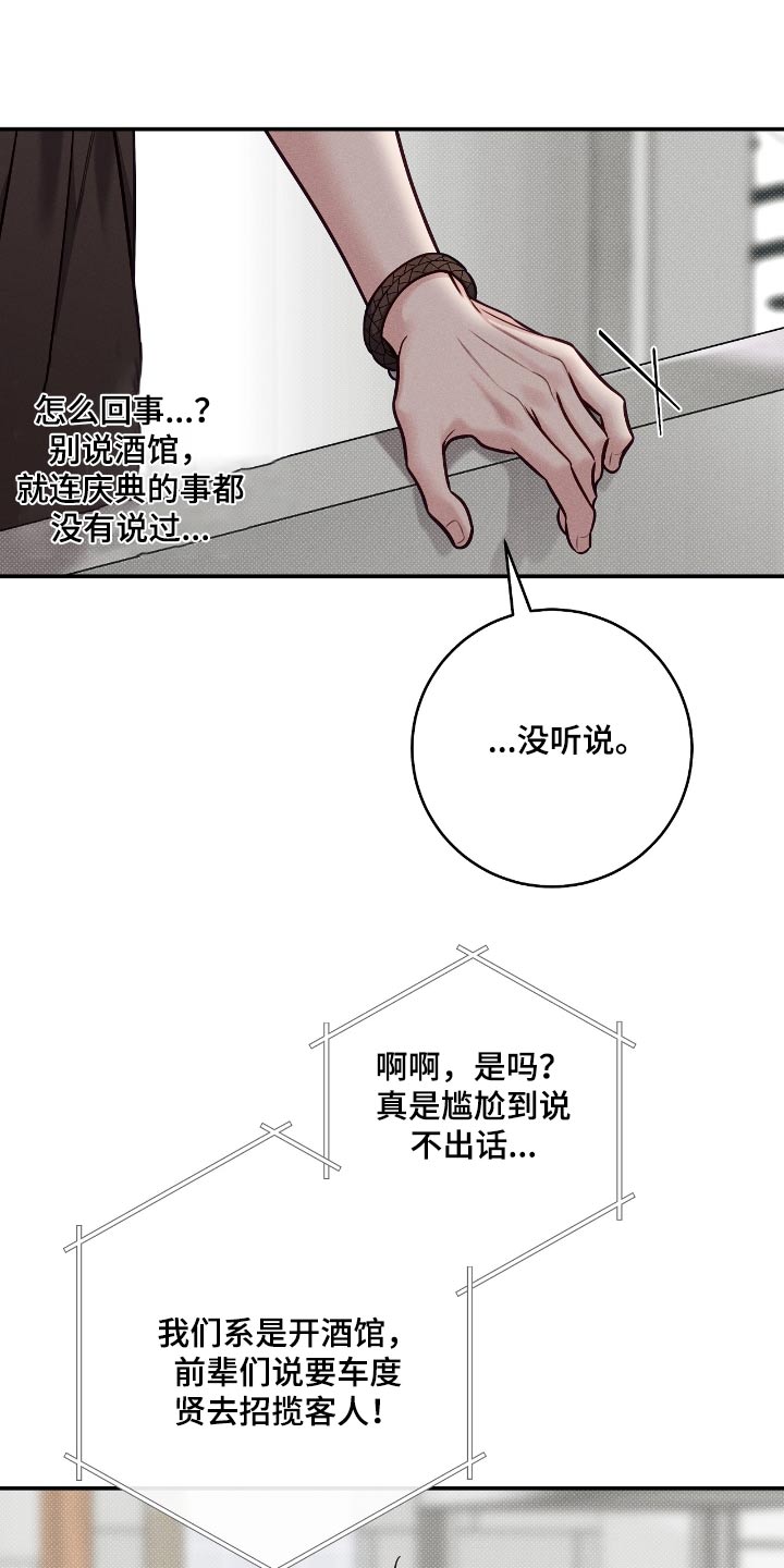 第101话21