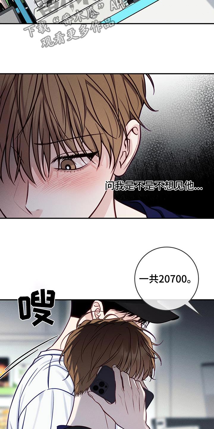 第91话4