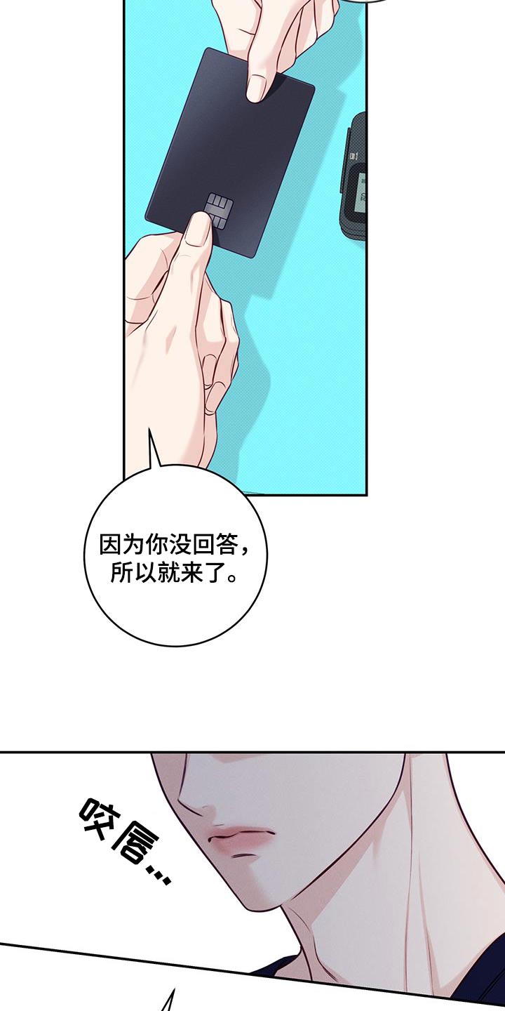 第91话7