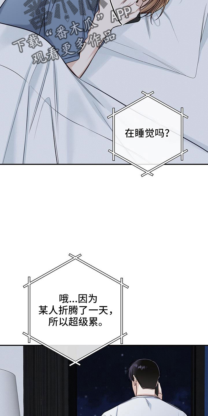 第51话2