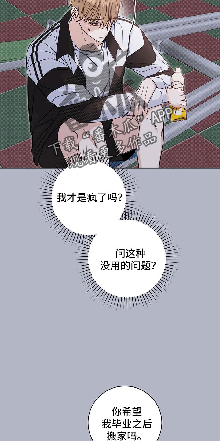 第45话2