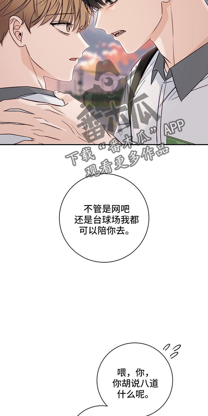 第37话24