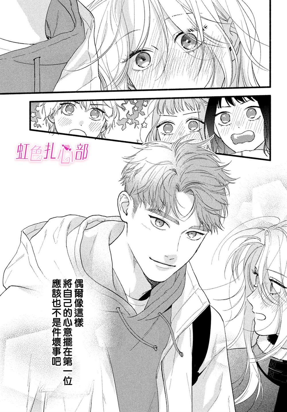 第15话40