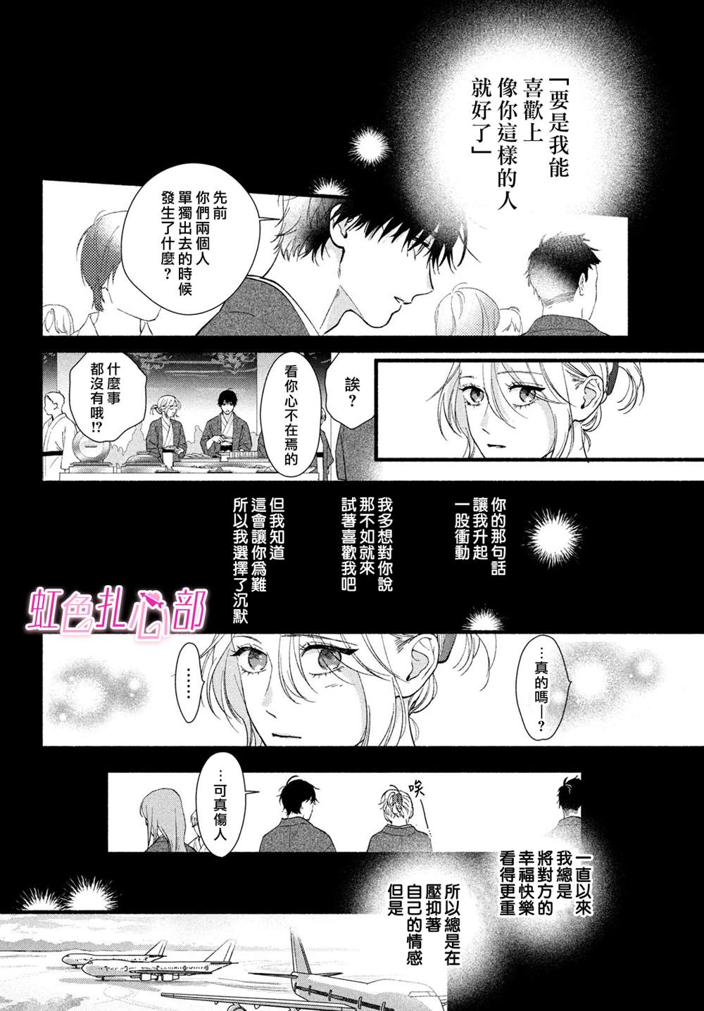 第15话35