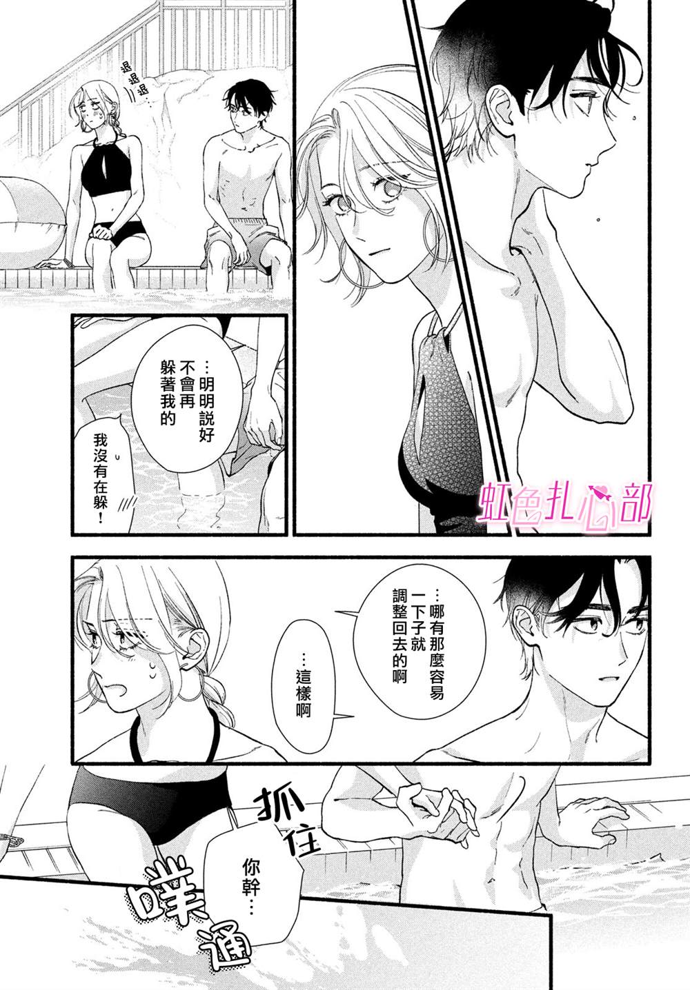 第15话22