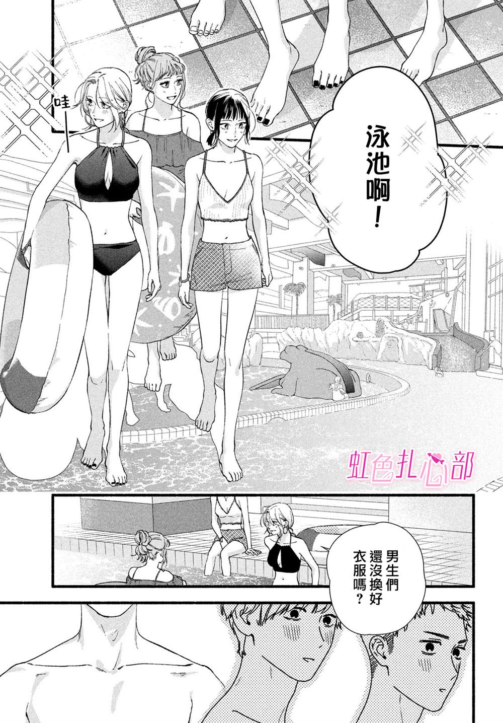 第15话16