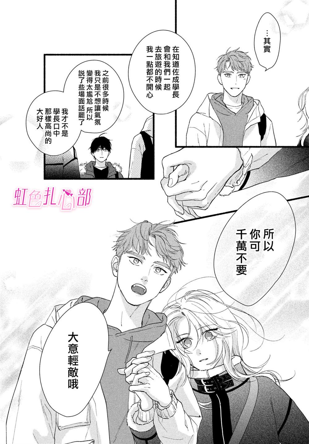 第15话39