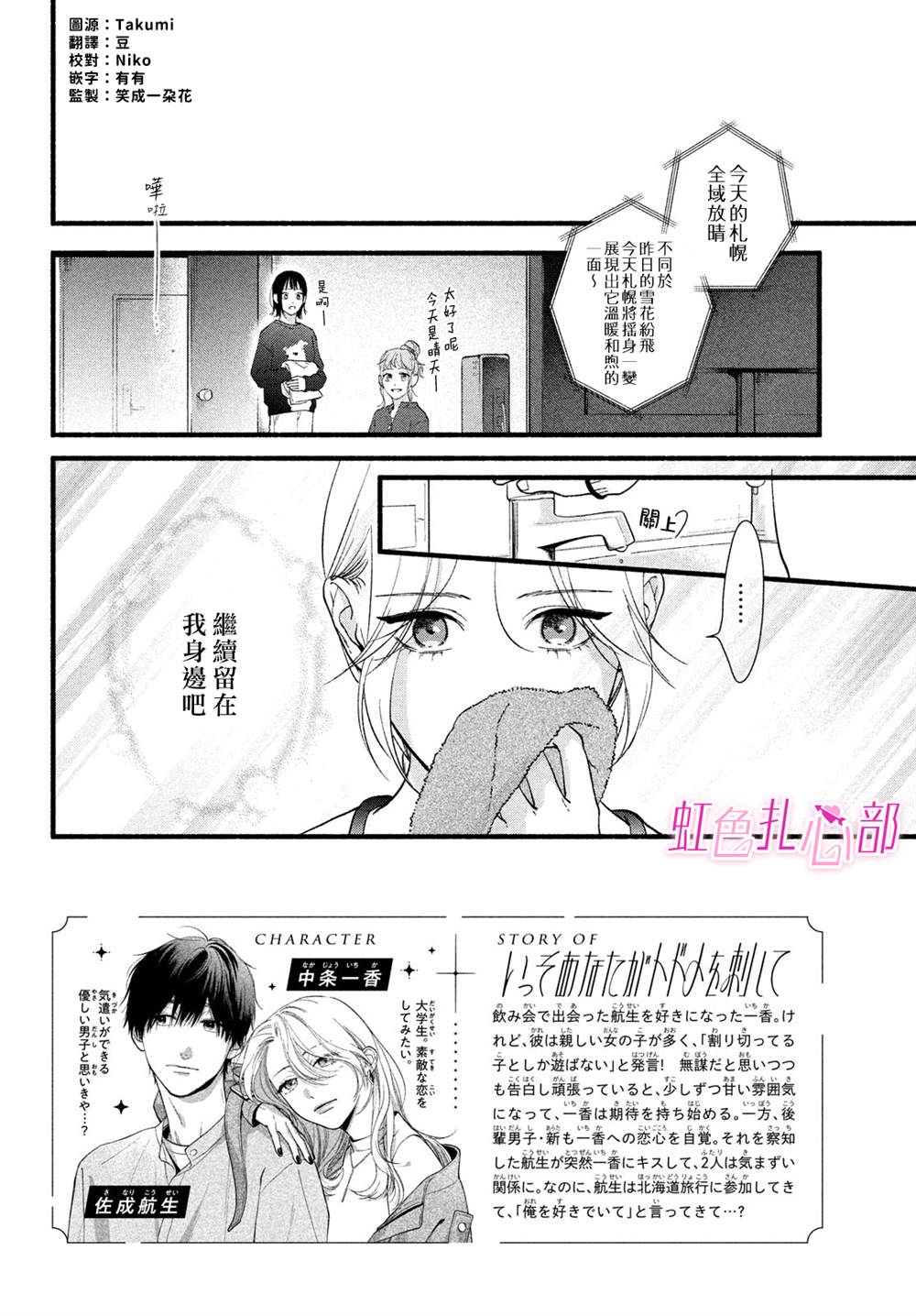 第15话1