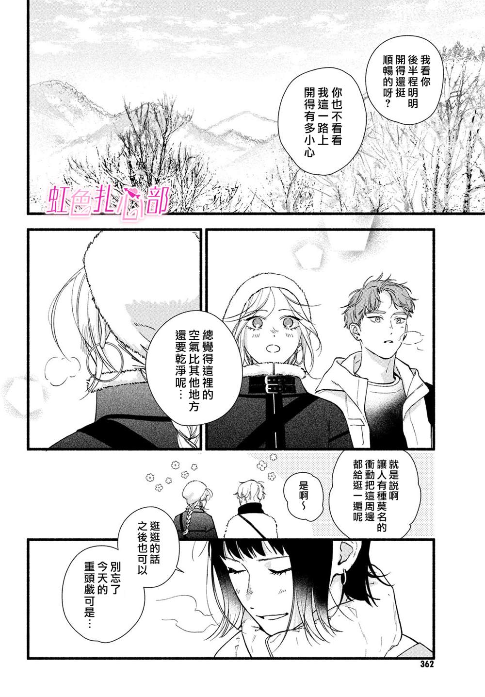 第15话15