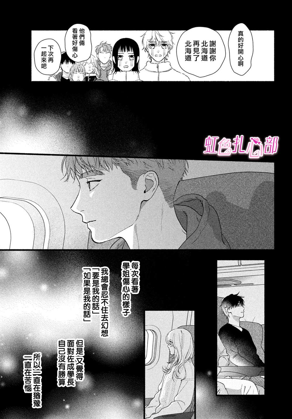第15话36