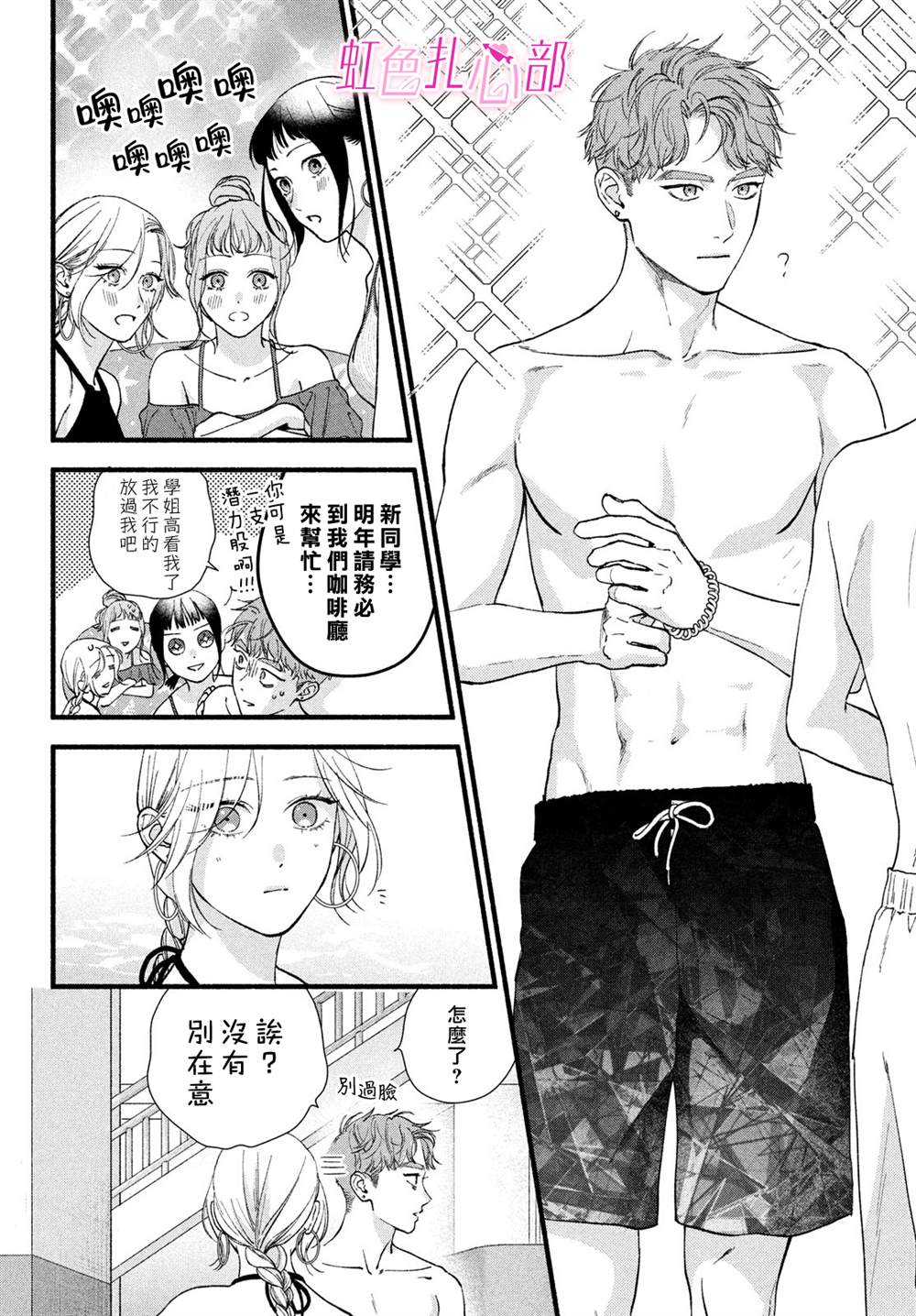 第15话17