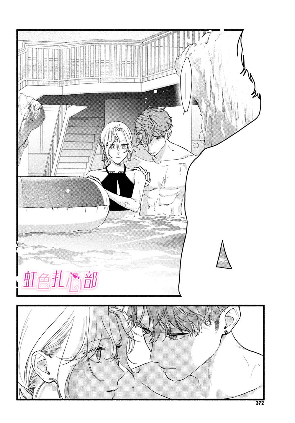 第15话25