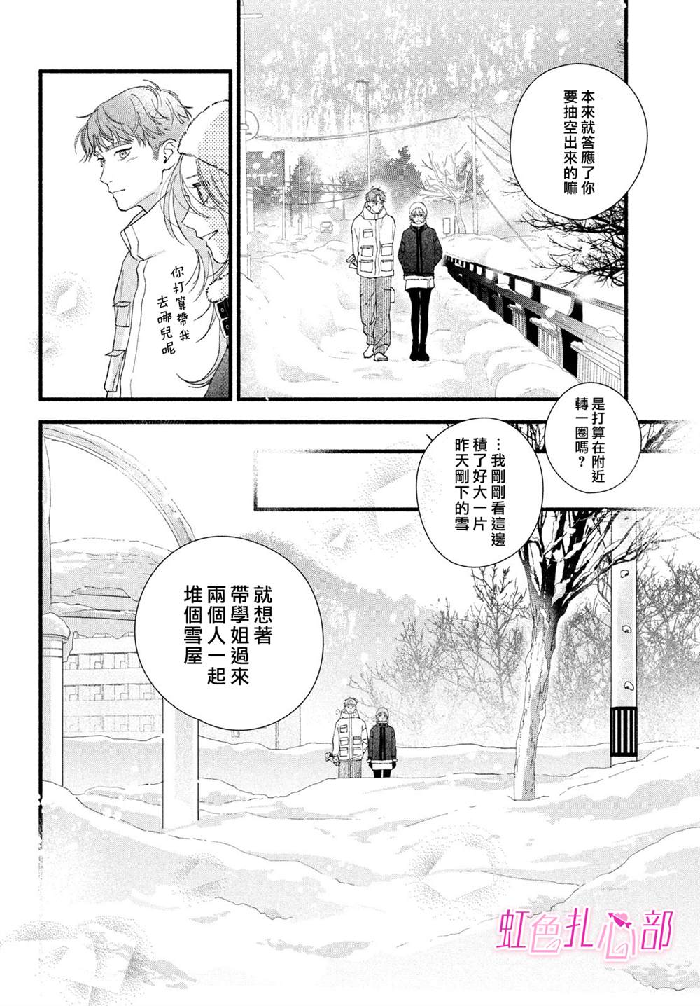 第15话27